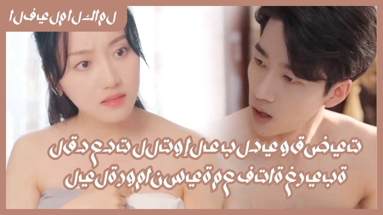 لقد عدت للتو إلى بلدي وقضيت ليلة رومانسية مع فتاة غريبة.