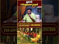 துலாம் உங்களுக்கான முருகன் ?  | Astrologer Gokulakannan