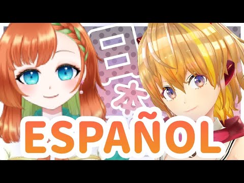 Colaboración con Iori Teranami, Vtuber que habla español y japonés #てらなみいおり