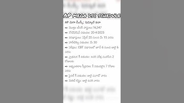 AP Mega DSC 2025 Schedule Released | Important Dates  #apmegadsc2025 #apdsc