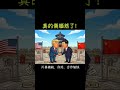 這樣的結局，真的傷腦筋了！