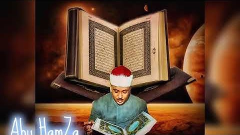 المصحف المرتل الشيخ عبدالباسط عبدالصمد  سورة القارعة al sheikh abd albaset abd alsamad