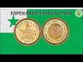 Moneda esperanto 5 steloj de 1959.