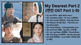 My Dearest OST [Part 1-9] | 연인 OST | My Dearest Part 2 OST | Kdrama OST 2023 @JimmyDramas