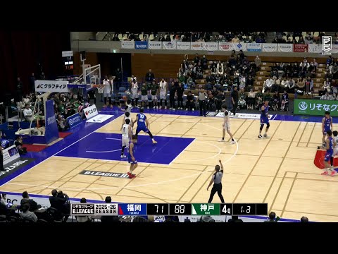 Rizing Zephyr Fukuoka vs. Kobe Storks - Game Highlights