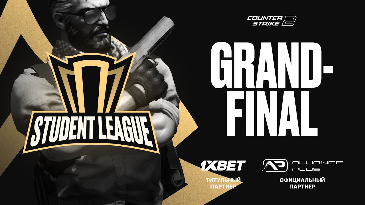 STUDENT LEAGUE "Последний Звонок" | ГРАНД-ФИНАЛ КРСУ vs МУК | КНУ vs TBD