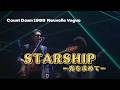 【THE ALFEE】 STARSHIP ー光を求めてー ーCount Down 1998 Nouvelle Vagueー (Live at BUDOKAN Dec.24)