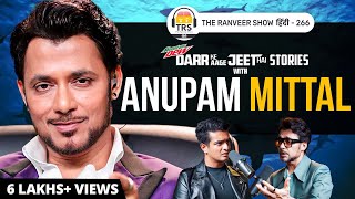 Anupam Mittal On Personal Life, Money, Mental Health & Shark Tank | Darr Ke Aage Jeet Hai | TRSH