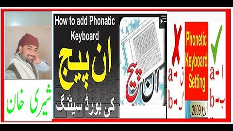 Sherikhanec/How to Change KeyBoard Setting in Urdu Inpage/inpage men phonetic keboard kesy set krn