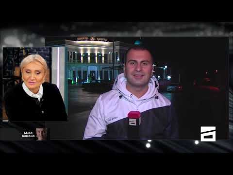 სხვა ნანუკა - წყალტუბოს საარჩევნო კომისიამ დღემდე ვერ დასვა ბალანსი და ოქმების გადაწერა გრძელდება