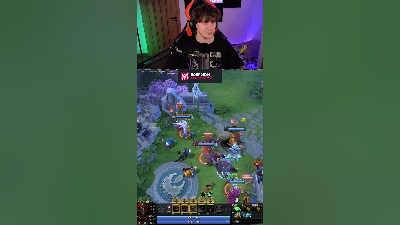 СФ САППОРТ НОВАЯ МЕТА ? ХУДШАЯ СБОРКА НА СФ ! #dota2 #дотка #шортс # ...