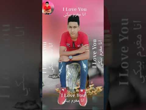 حلات واتس مهرجان سكي ميكي جنني لون عنيكي اااي لفيو انا مغر بيكي 2020 