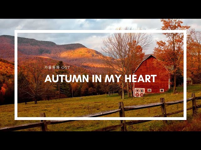 [1HR, Repeat] Autumn in My Heart OST l  Main Title l Instrumental class=
