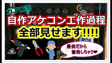 ボックス ヒット 【アケコン】大会で使用禁止？！格ゲー用コントローラーのヒットボックスが強すぎる