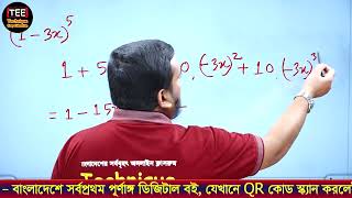 SSC Higher Math Chapter 10 Dhaka 2025