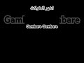 عدنا من جديد لا تنسوا الاشتراك