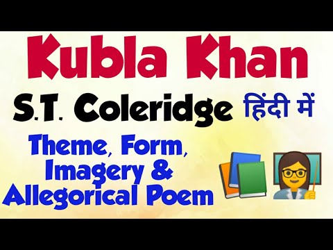 Kubla Khan Hindi S T Coleridge Theme Form Imagery And As Allegorical Poem Kubla Khan Hindi S T Coleridge Theme Form Imagery And As Allegorical Poem