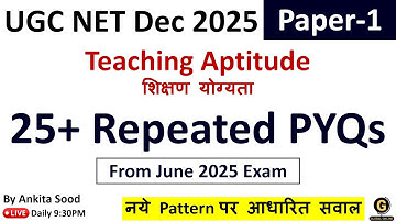 Top 25+ PYQs on Teaching Aptitude | UGC NET Paper 1 Repeated PYQs | December 2025 Important MCQs
