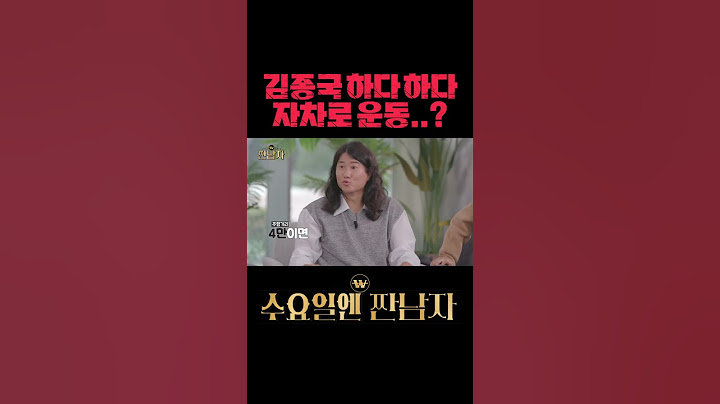 10년 탄 차인데 주행거리 4만밖에 안되는 김종국 #짠남자