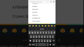 Как настроить точное время приёма лекарств? screenshot 1