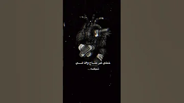 بتعالج من الجدعنه حمو القماش قريبا حالات واتس مهرجانات مهرجانات2024 