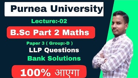 Purnea University Bsc Part 2 Maths Questions Bank Solutions | B.Sc Part 2 Maths Live class