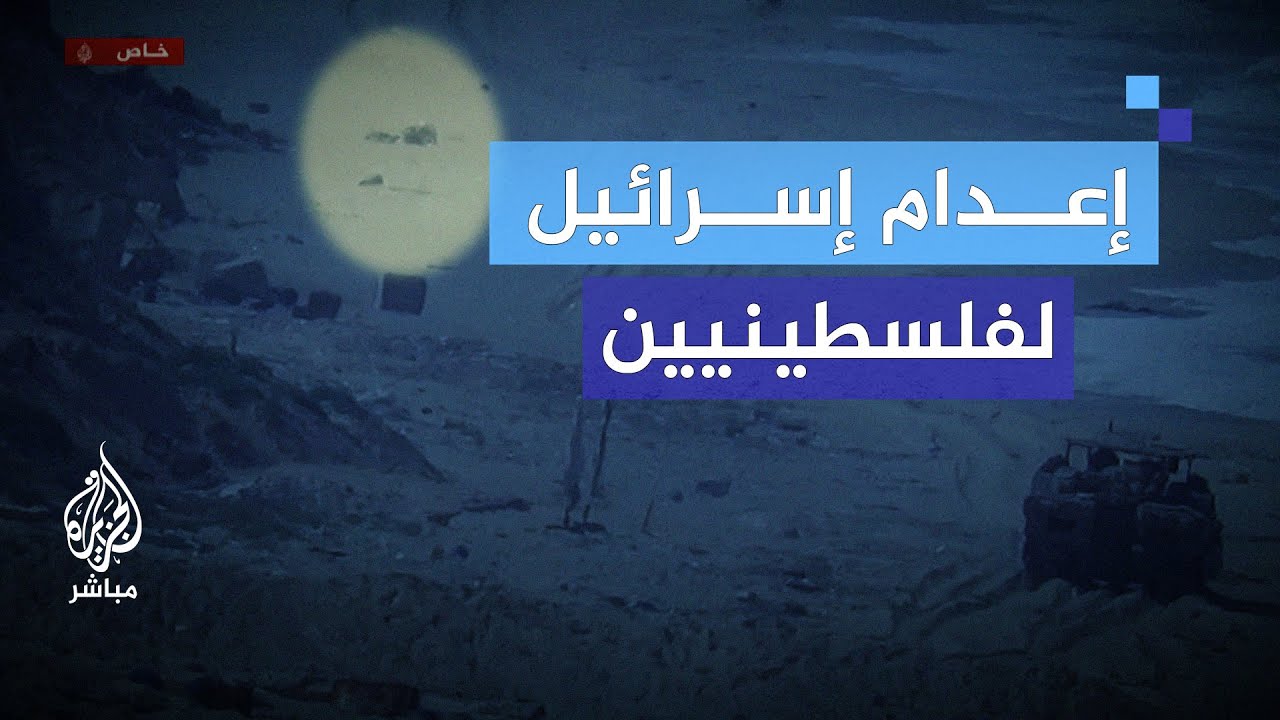 ما العقيدة الإسرائيلية حينما يقدم جيشه على المدنيين الفلسطينيين؟