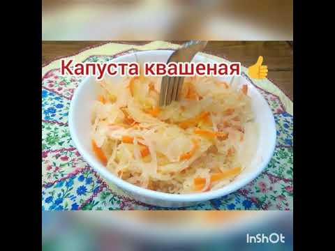 Хрустящая квашеная капуста в рассоле!