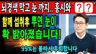 홍시의 신비한 건강 효과! 뇌경색과 눈에 좋은 감이 가진 놀라운 효능 7가지와 반드시 알아야 할 부작용