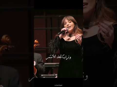 عبير نعمة نقيلي أحلى زهرة