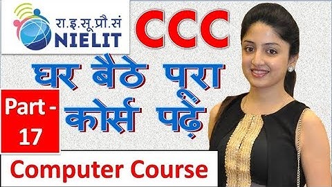 doeacc ccc course computer courses Part-17 by UPSSSC ADDA