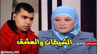 تزوجات بالجن وعندها معاه 2 ولاد وكاتشوفو ديما+ السحر والسعودة في البث المباشر