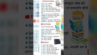 computer class bsphcl #bsphcl2025 #examdate #exam #examalert