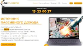 Работа всем. В сети интернет.