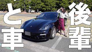 【ポルシェ】会社のエリート後輩と行く、キラキラ休日ドライブのはずが…【パナメーラ】