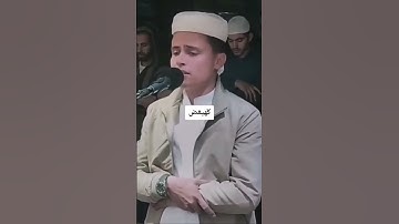 القارئ عبد العزيز سحيم كهيعص    سورة مريم #اكسبلور #explore