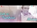 Jabse tumhe maine dekha sanam |remix | Dj K21T | Sk Bhai | Udit Narayan | Anuradha Paudwal | Dahek Mp3 Song