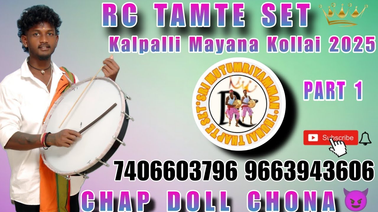 ⚡ Kalpalli Mayana Kollai 2025 | CHAP DOLL CHONA😈 ph 7406603796| RANJIT 9663943606 |#rc#chapdollchona