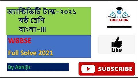 #Class -6 (Bengali) বাংলা-lll Model Activity task part -3 solve