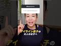 【40代50代】あなたはどれ?アイライン4パターン診断✨