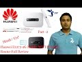 huawei E5373 4G Mobile WIFI Hotspot Router Full Review Part 2 Hindi/Urdu