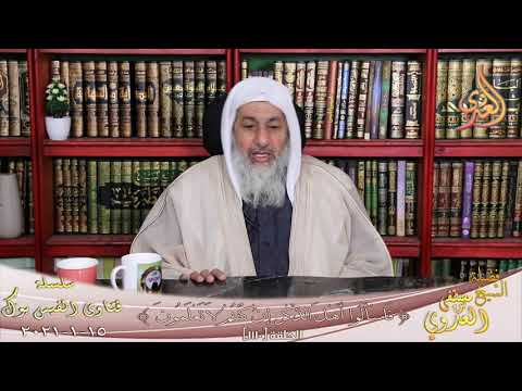ما صحة حديث أن خنزب شيطان الصلاة الشيخ مصطفى العدوي