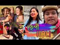 Aha holi khelu  assamese funny  kk vlogs