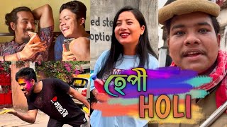 Aha Holi Khelu Assamese Funny Video Kk Vlogs