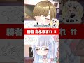 【りぷらいVS】🎨30秒お絵描き対決💥どっちが勝つと思う？【お題：カメ】