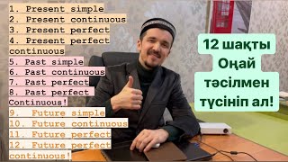 :  ! 12 !  ! #tensesinenglish