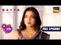 Challenging Situation For Kavya | Kavya - Ek Jazbaa Ek Junoon - Ep 173 | Full Episode | 22 May 2024