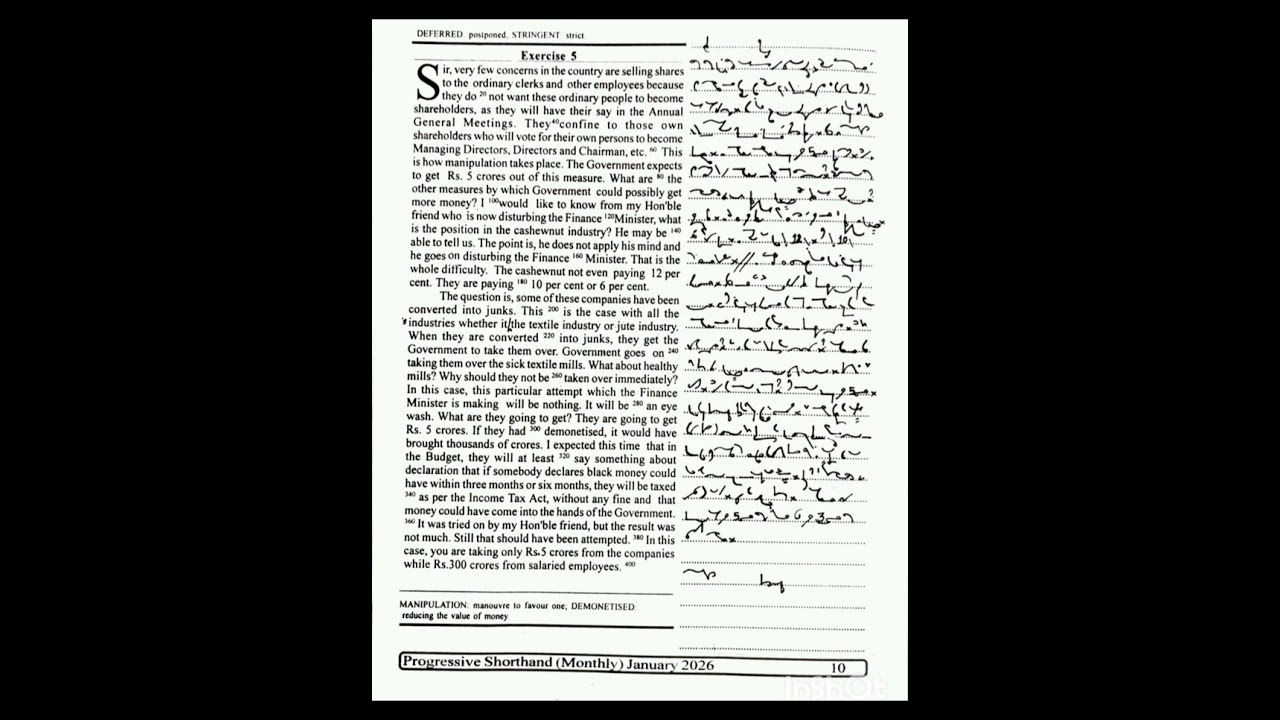 Ex- 5 of progressive magazine Jan 2026 at 100wpm - 120 wpm ✍️
