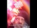 حاشا لى أن أفتخر إلا بصليب ربنا يسوع المسيح لمثلث الرحمات البابا شنودة الثالث