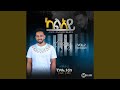 Man Yimetinihal Man Yimetinihal